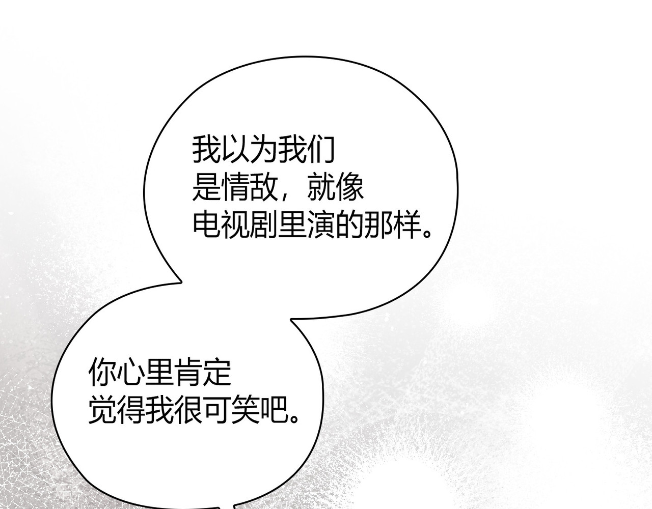 第 47话 第 126 页