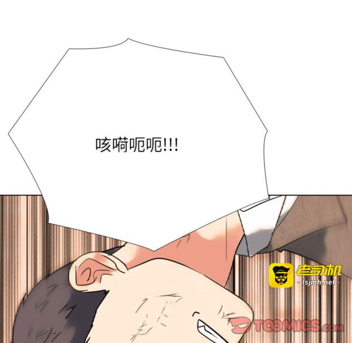 第375话 第 129 页
