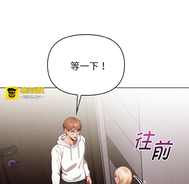 第11话 第 87 页