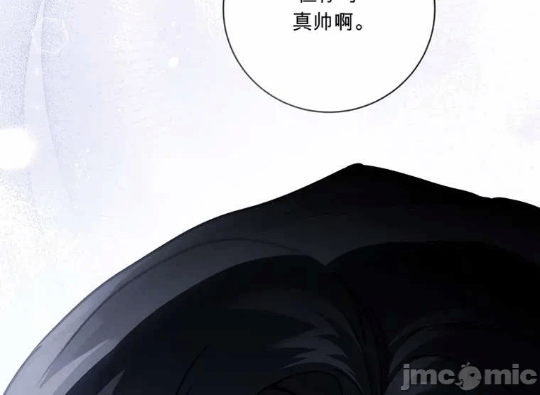 第6话 第 18 页