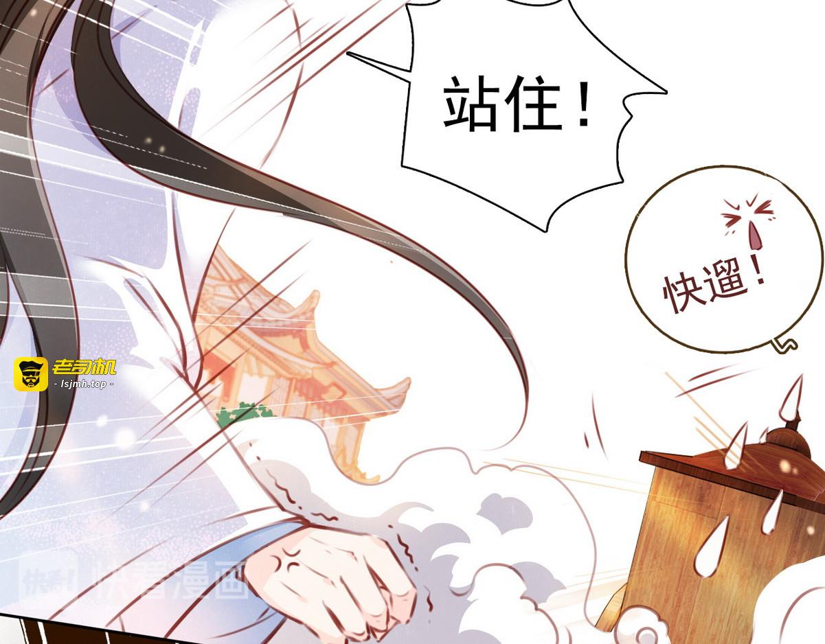 002 五年挣他十个亿 第 13 页