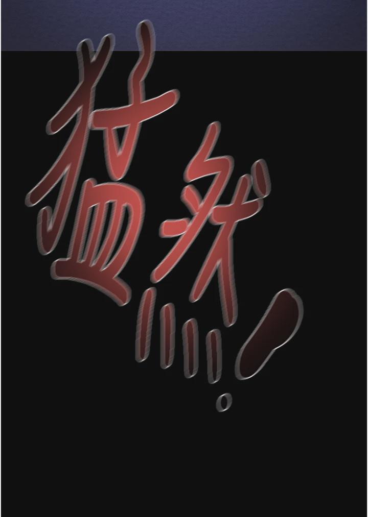 第36话 第 59 页