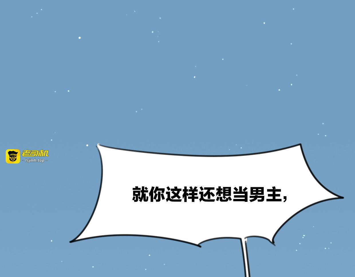 第32话 国宝？ 第 63 页