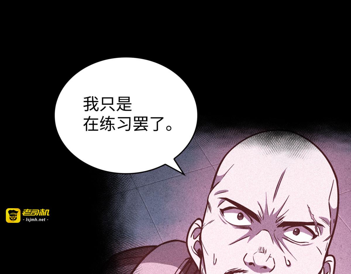 古墓惊现 第 123 页