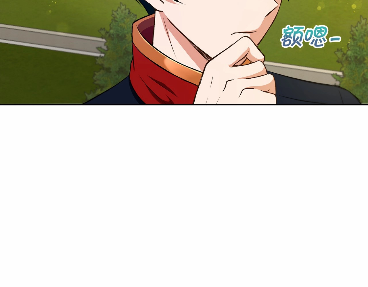 第13话 皇子的烦恼 第 96 页