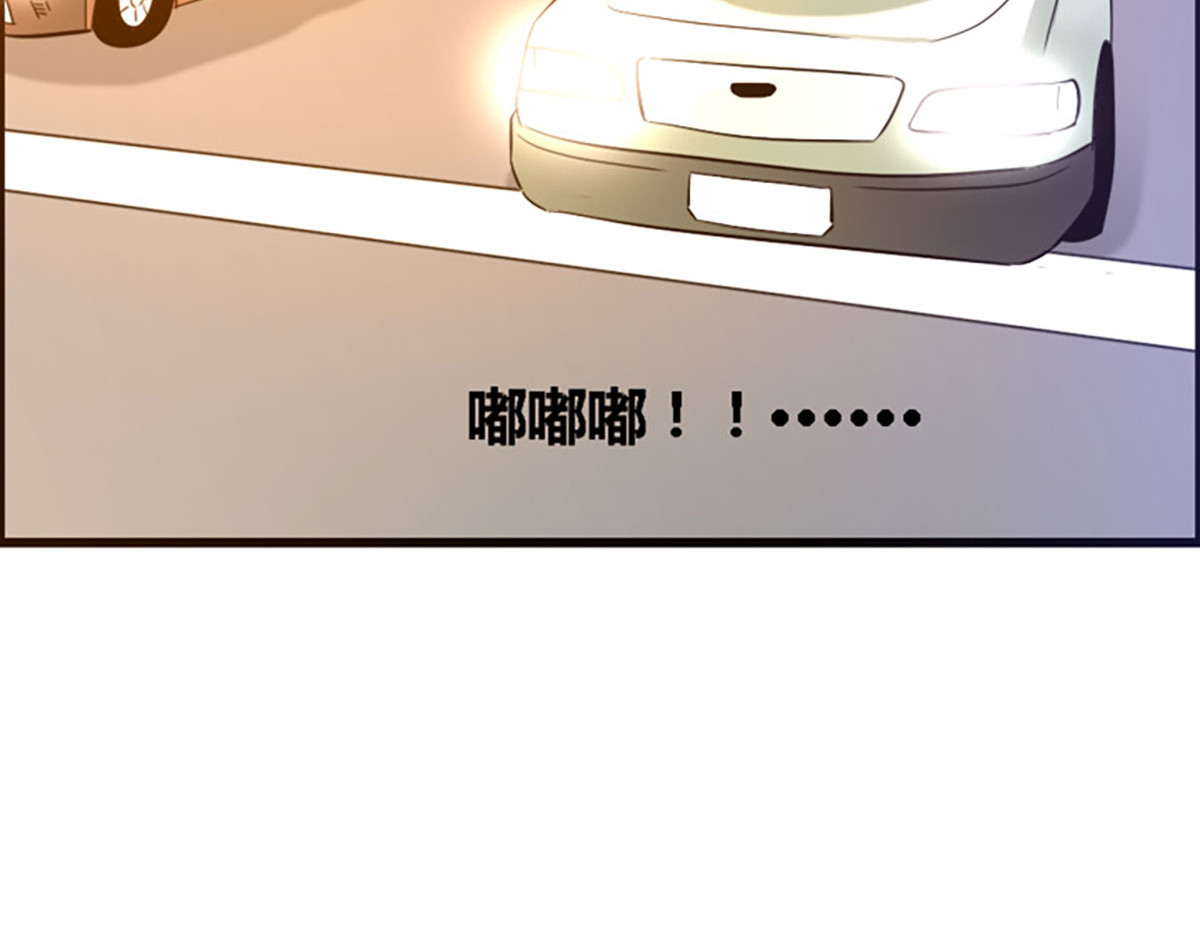 第48话 第 10 页