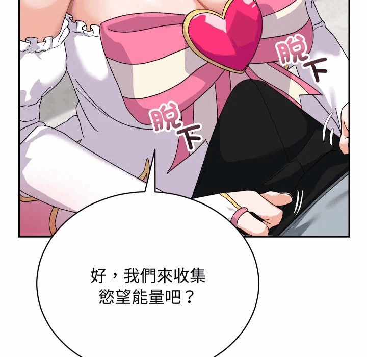 第5话 第 12 页