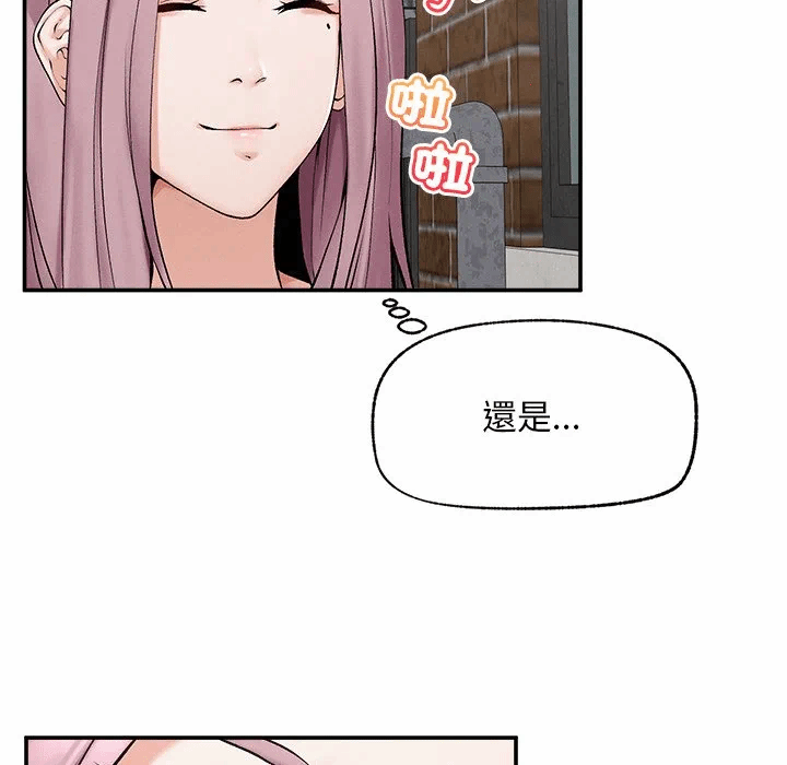 第31话 第 16 页
