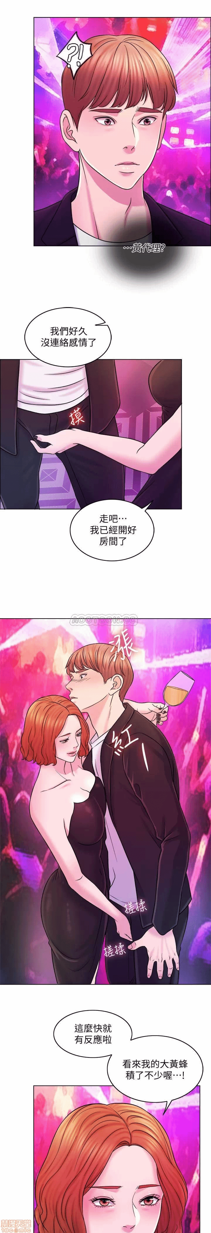 第13话 第 9 页