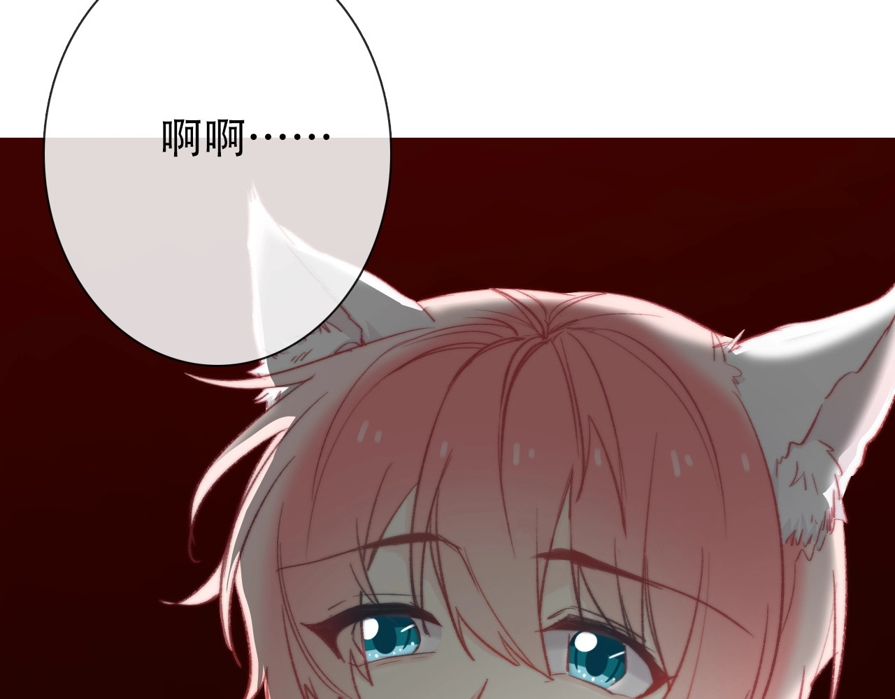 第5话  契约结成 第 168 页