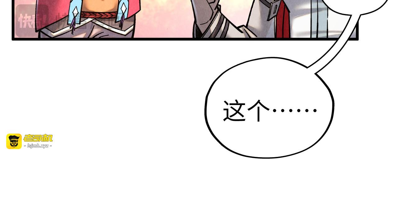 第400话 合作 第 155 页