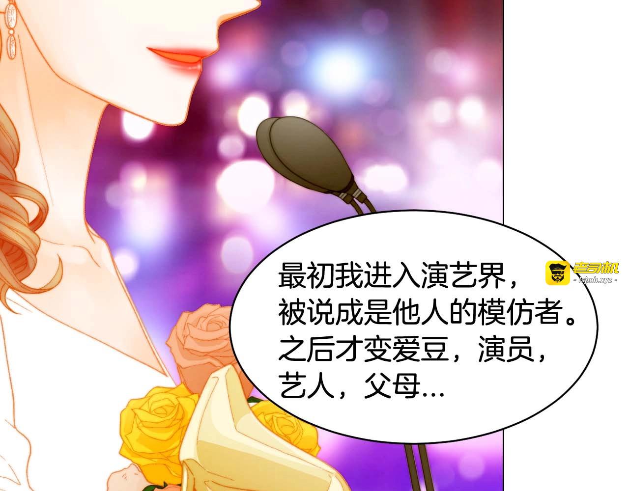 特别篇5 最特别的主角 第 127 页