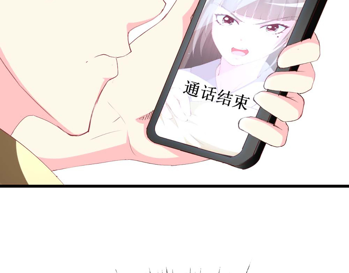 第98话 第 62 页