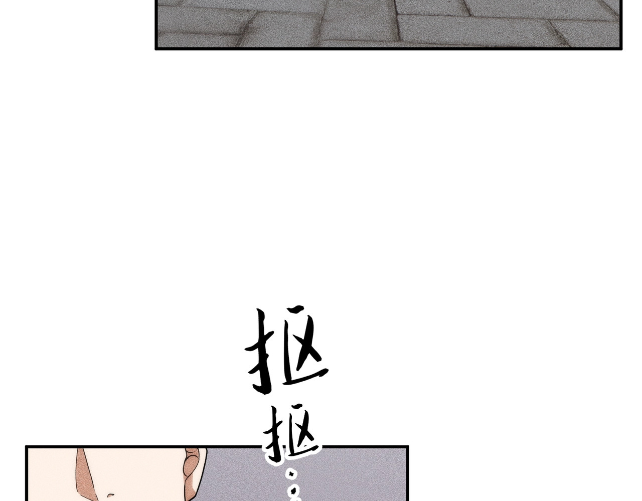 第28话 王悍死了？你节哀吧！ 第 40 页