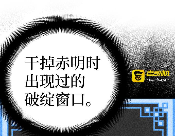 第14话 第 249 页