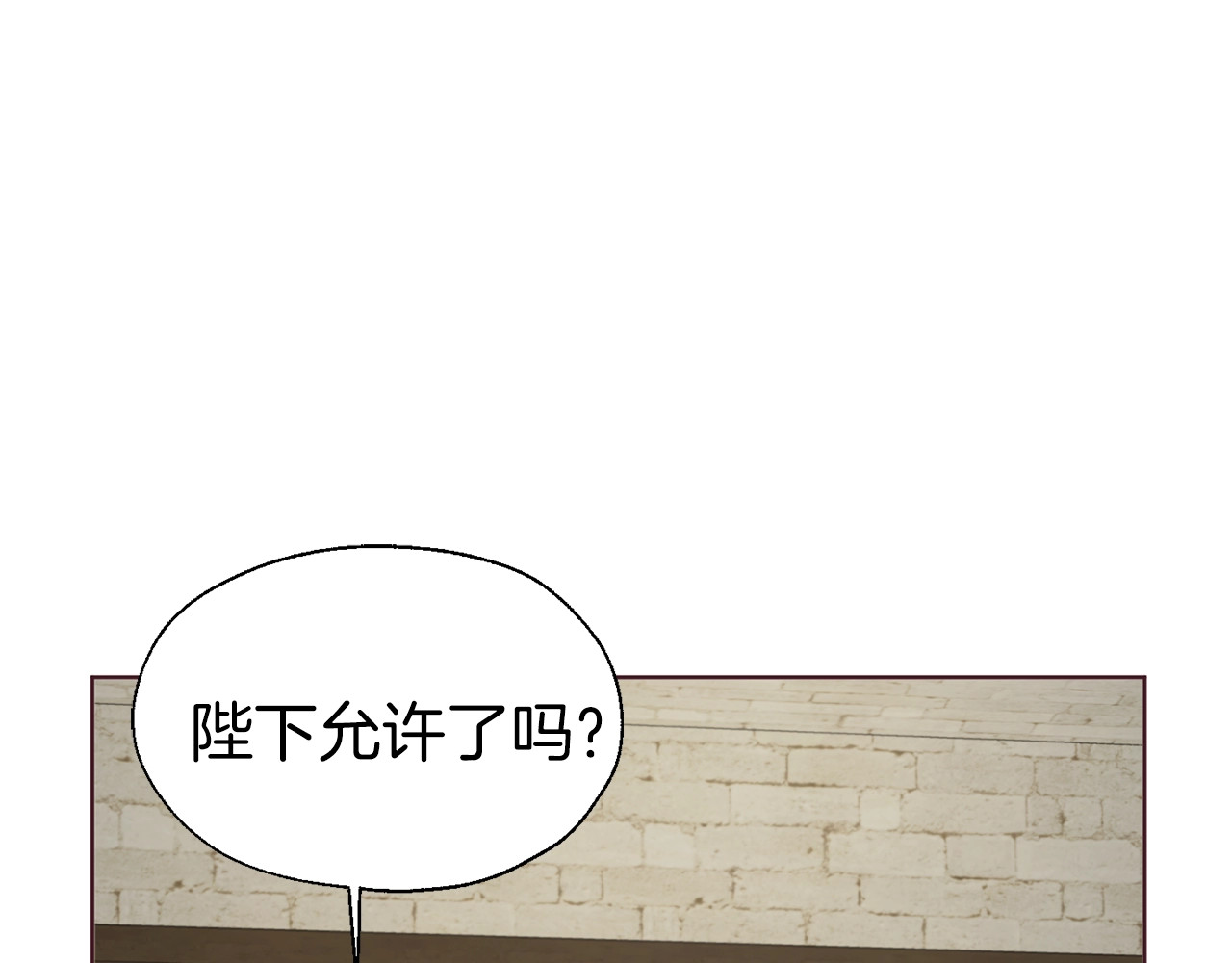 第57话 利用 第 76 页