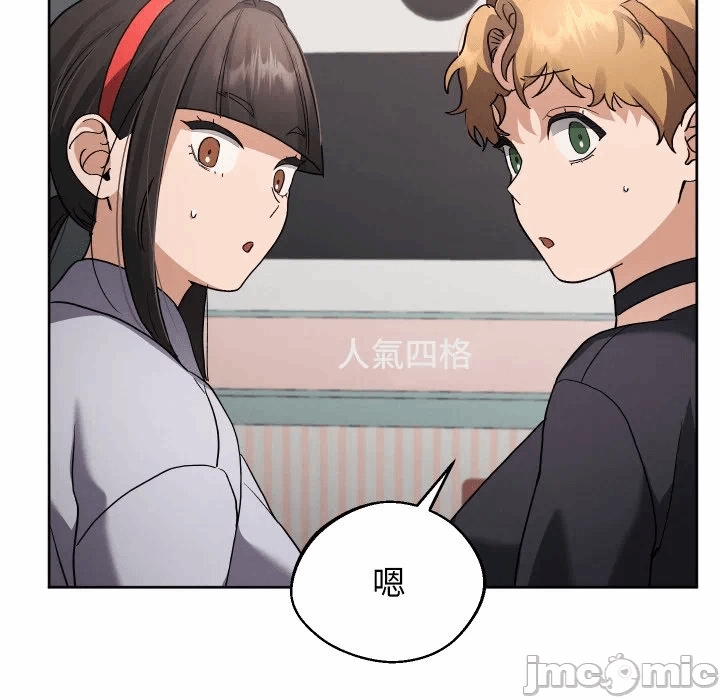第34话 第 95 页