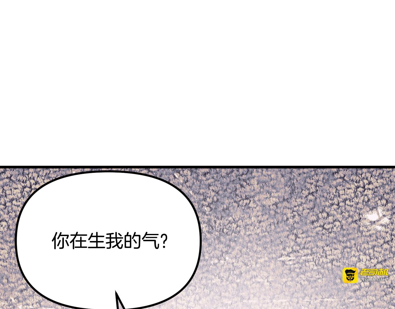 第43话 霸道救丈夫 第 11 页