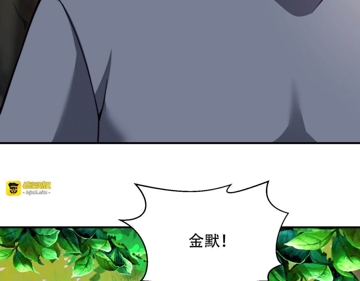 第48话 恐惧的存储与释放 第 63 页