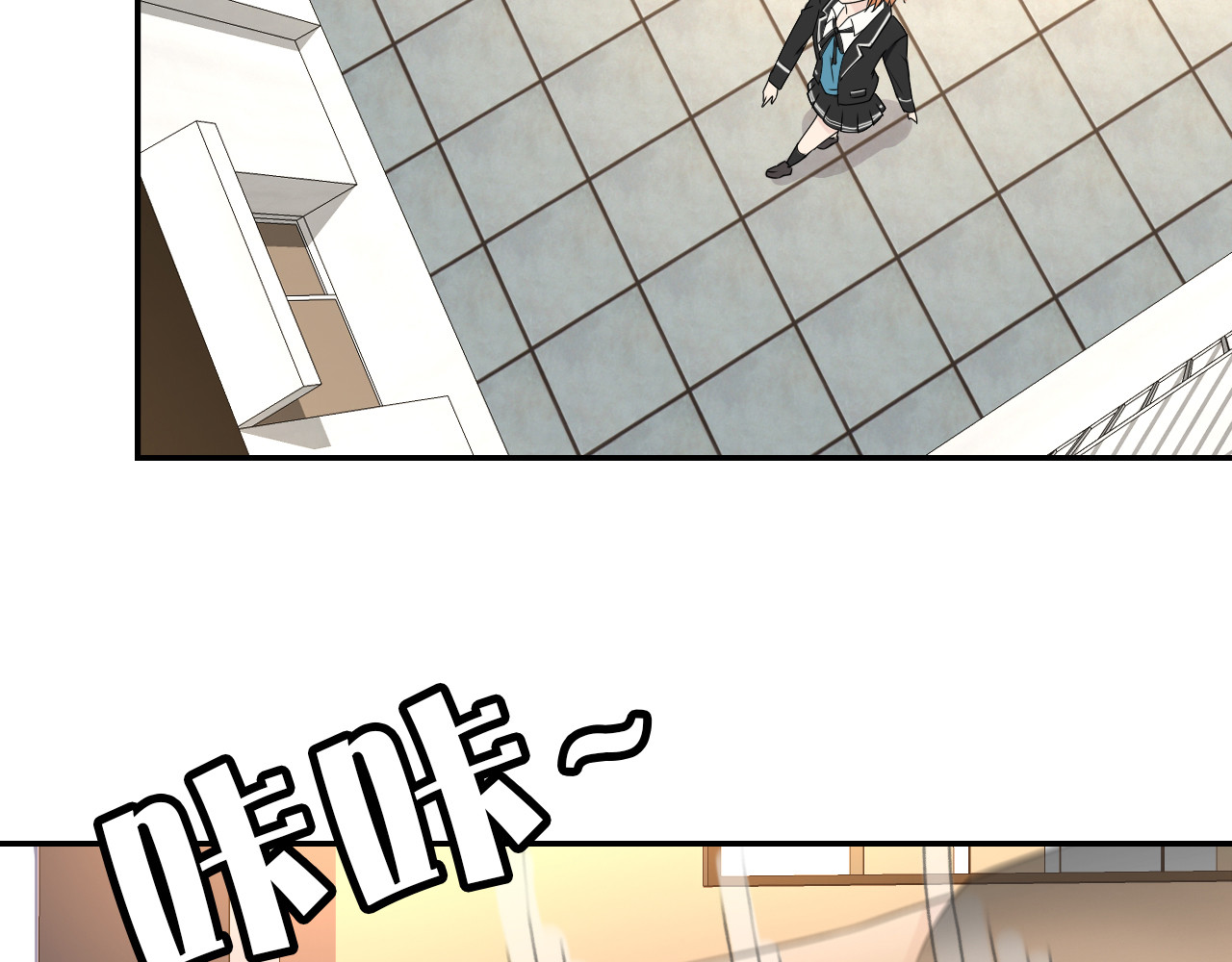 第11话 青藤选拔 第 58 页