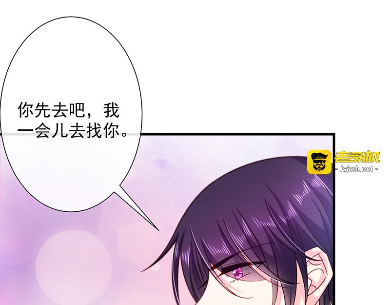 第69话 你这是？ 第 39 页