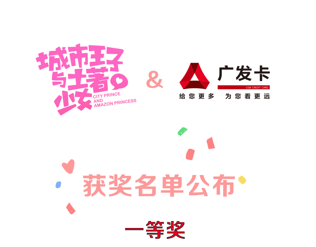 番外篇 初吻100天 第 112 页