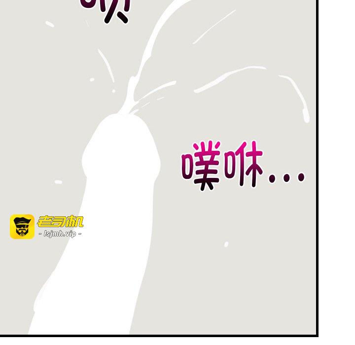 第65话 第 125 页