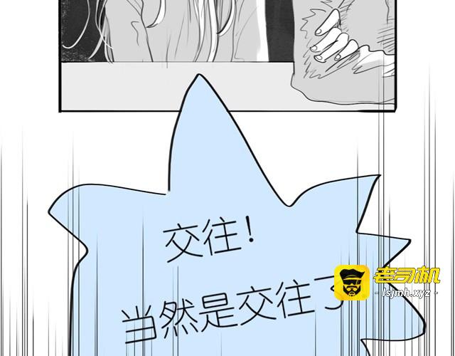 第31话 我们没什么好谈的 第 57 页