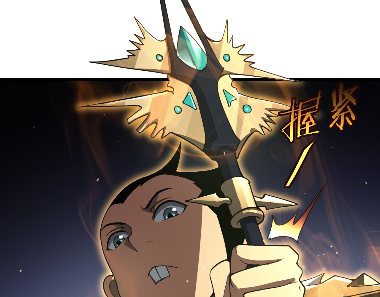 第81话 剑神系统升级 第 20 页