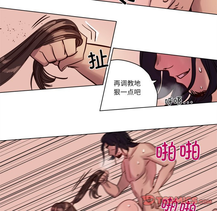 第3话 第 22 页