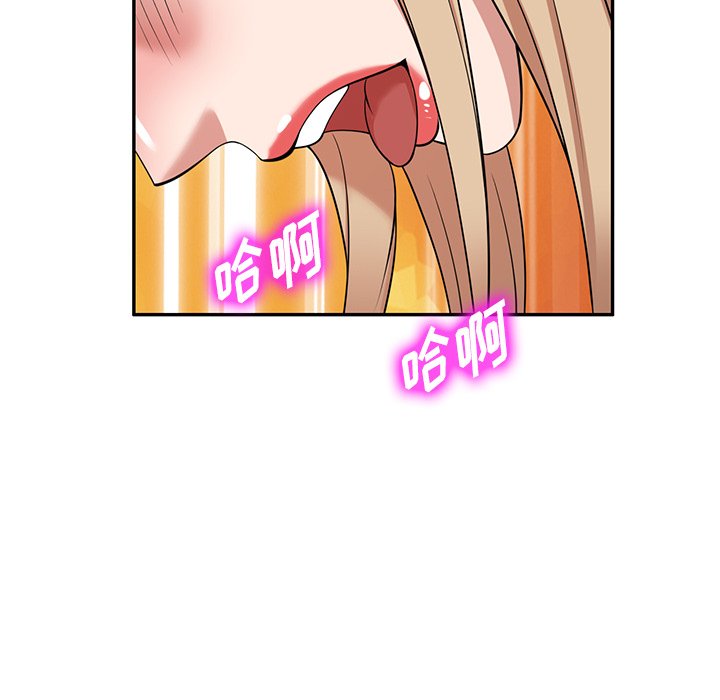第30话 第 150 页