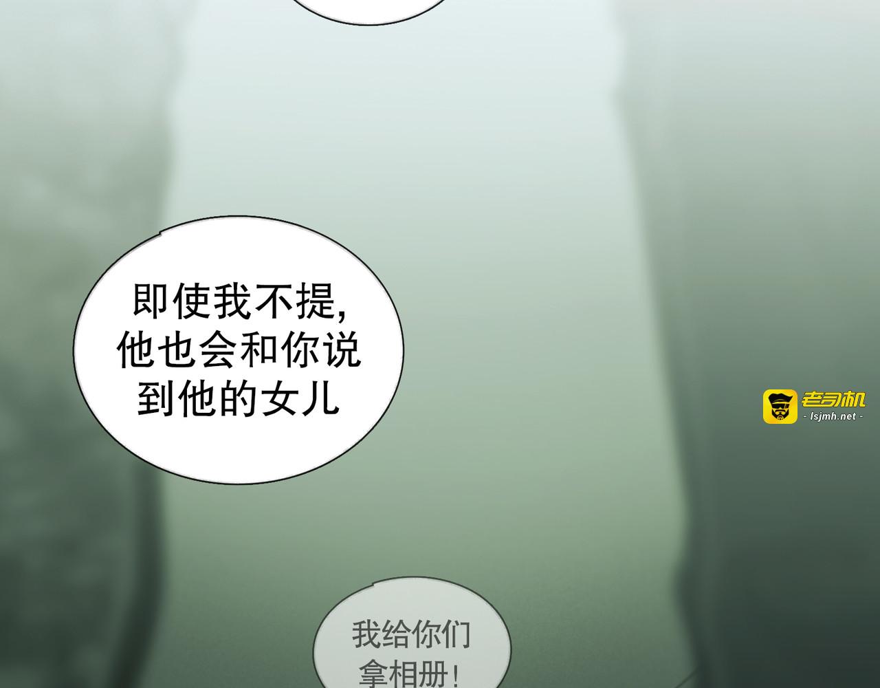 第18话 苦痛 第 57 页