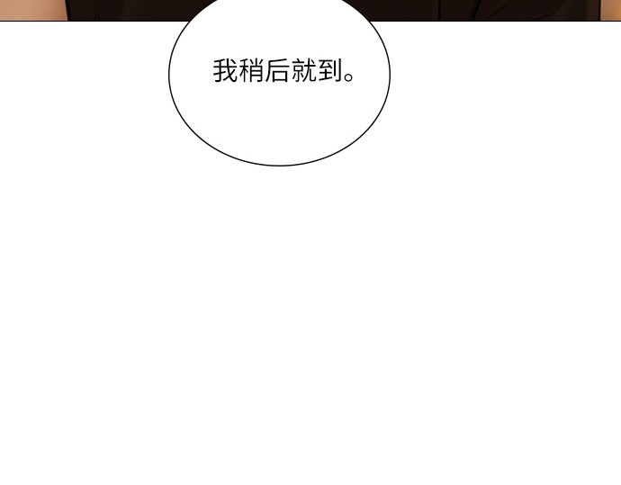 第65话 第 128 页
