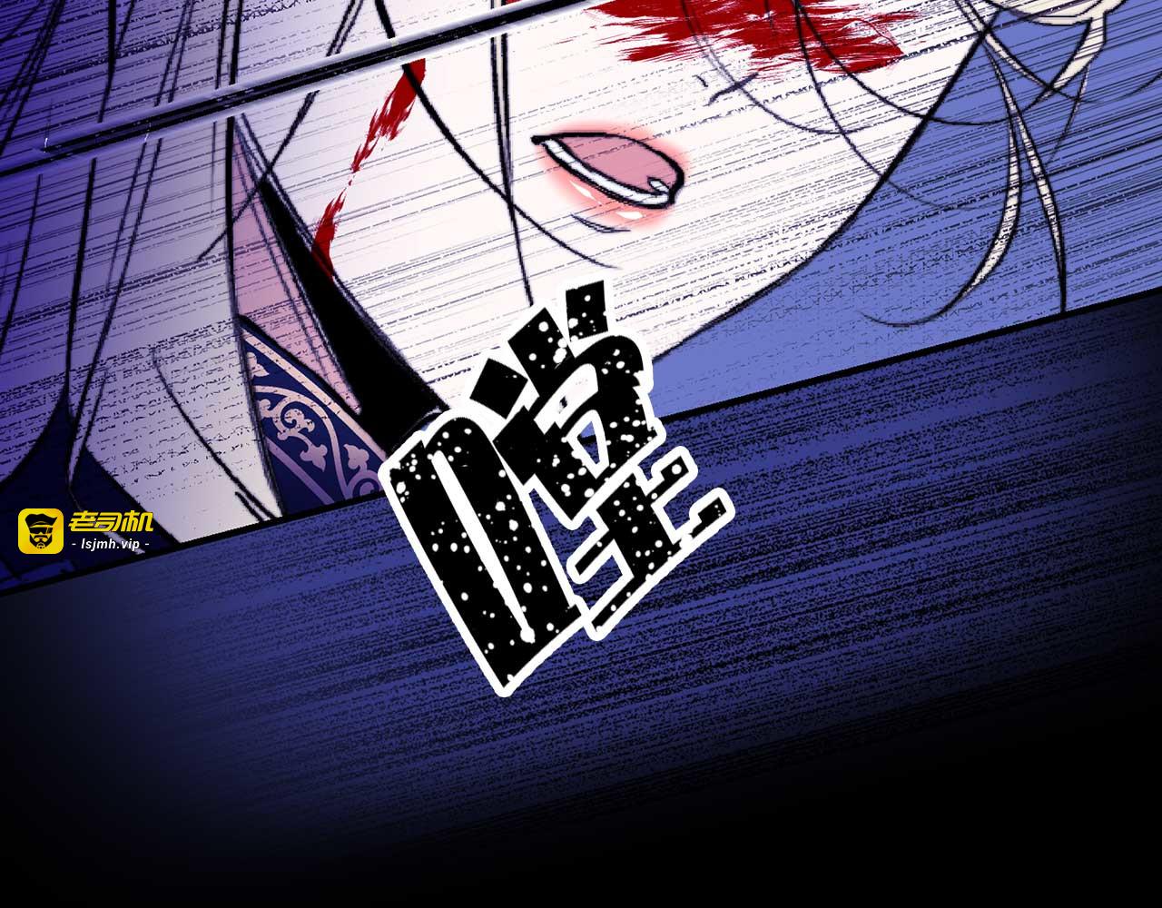 第68话 逃离皇宫 第 61 页