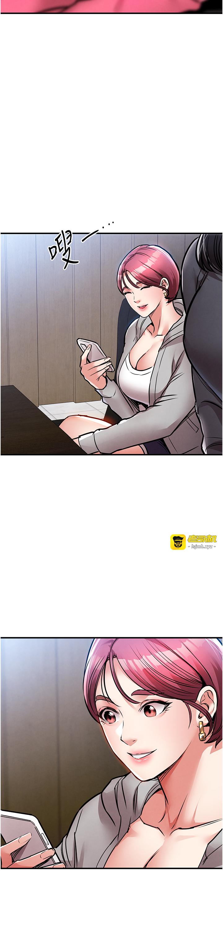 第16话 - 喝了才懂何谓快感的酒 第 31 页