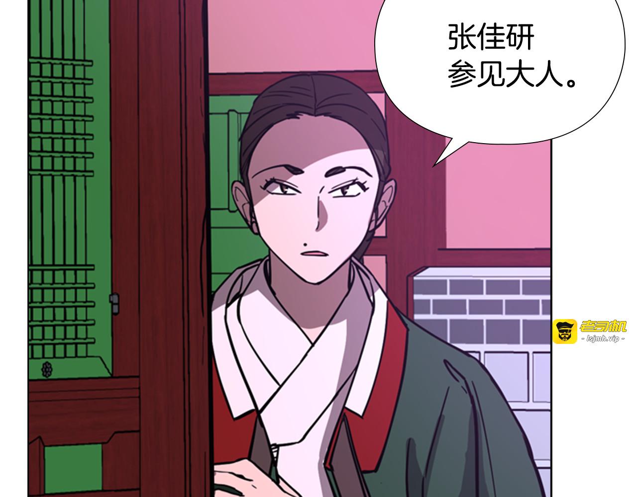 第42话 泄露 第 131 页