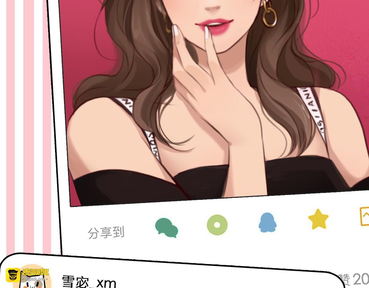 第56话 网页无法显示 第 77 页