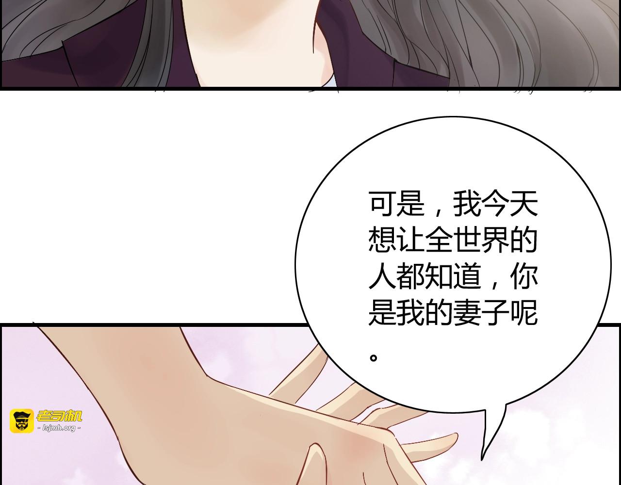 第147话 电影院的告白？ 第 17 页