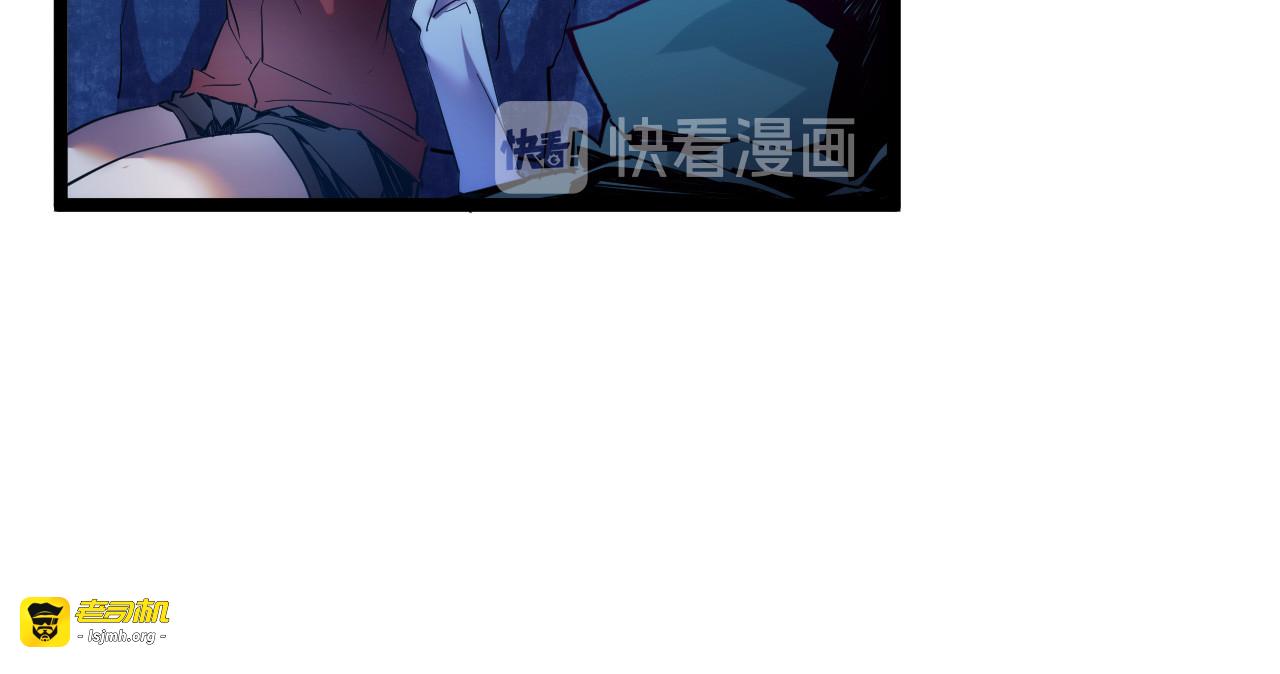 第009话 变异怪兽 第 125 页