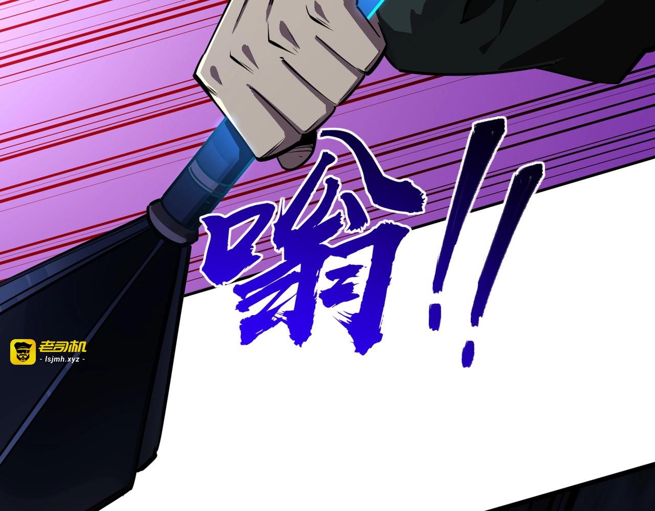第24话 好恐怖的杀伤力！ 第 153 页