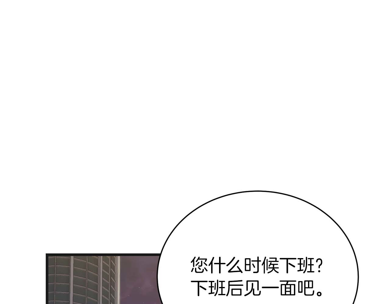 第131话 第 202 页