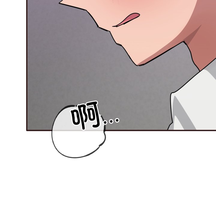 第33话 第 32 页