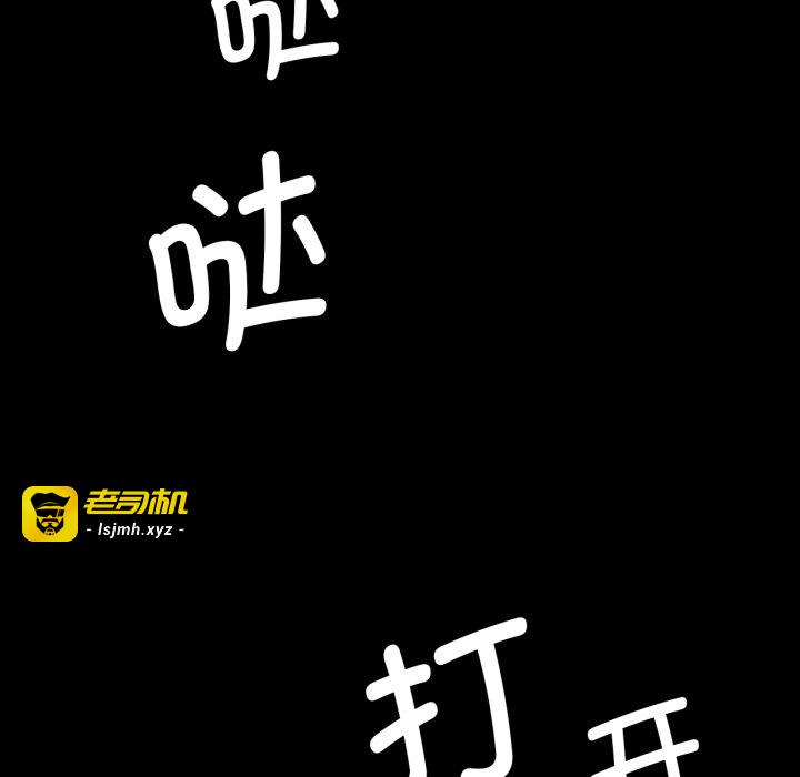 第76话 第 145 页