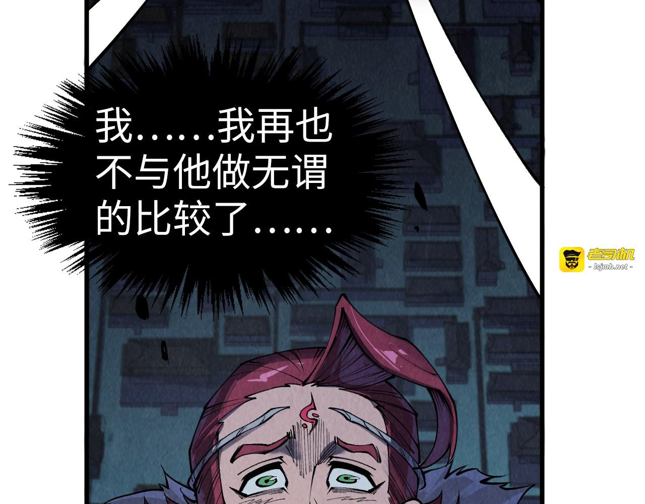 第285话 封号武帝 第 33 页
