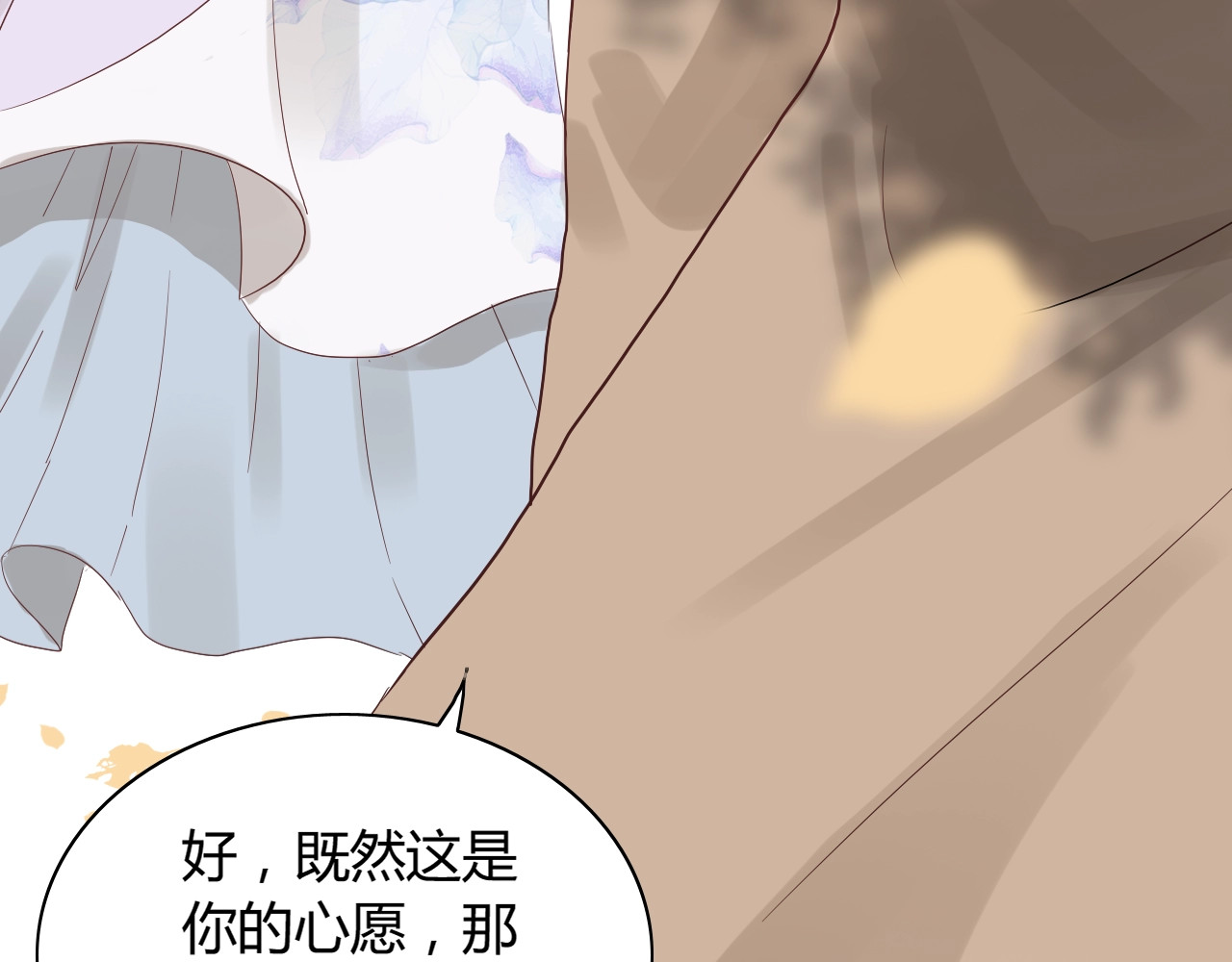 第155话 顾兮兮，你赢了 第 106 页