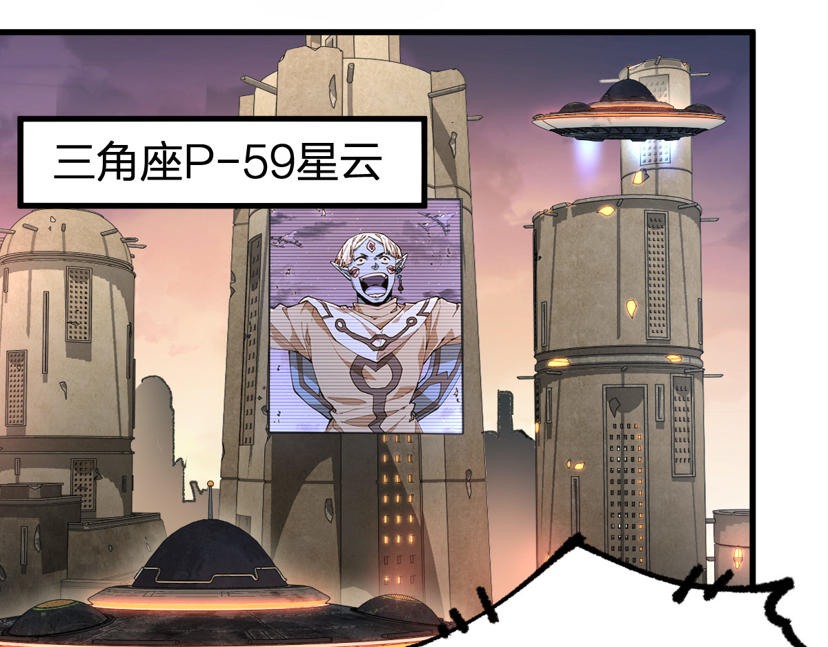 第262话 靓仔登场 第 54 页