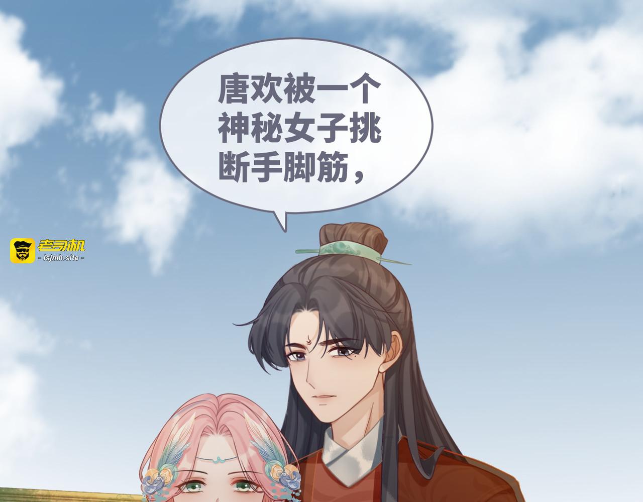 第71话 我们结婚 第 41 页
