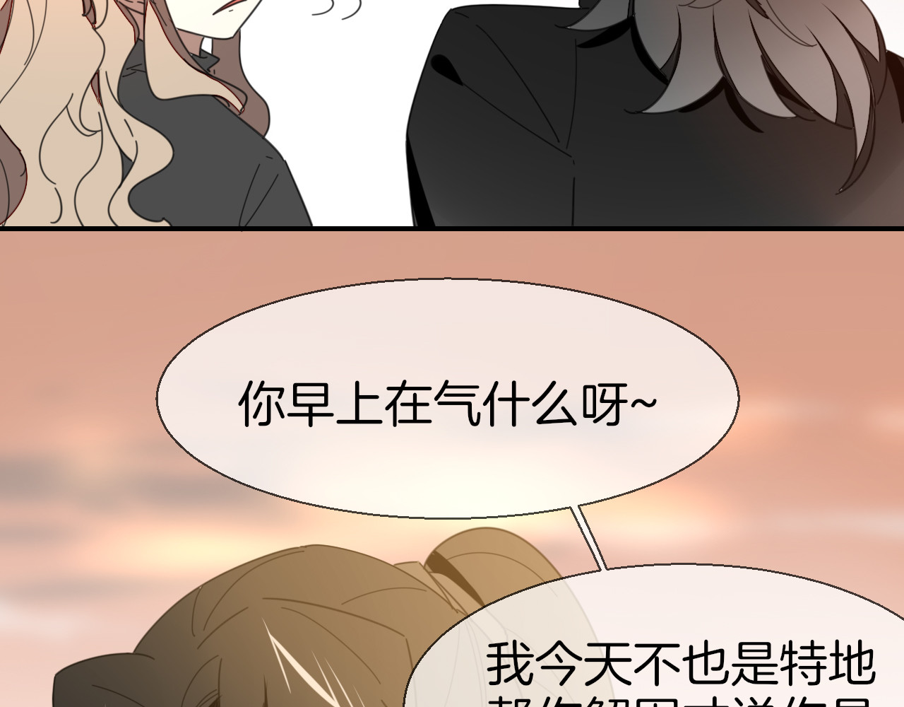 第15话 追查 第 138 页