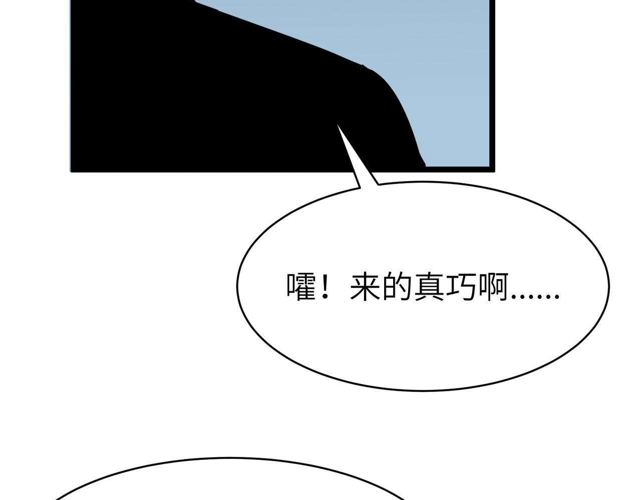 第19话 花子的身世 第 112 页