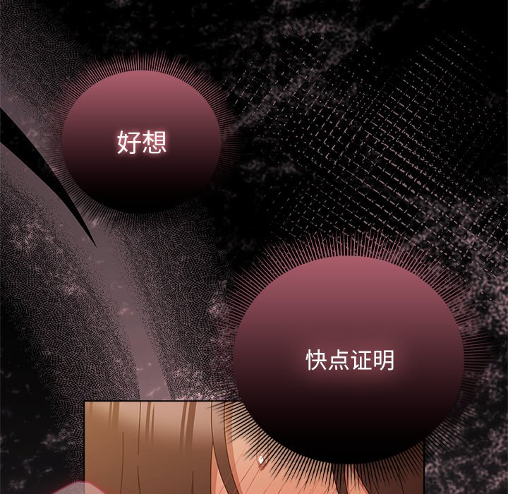 第35话 第 46 页